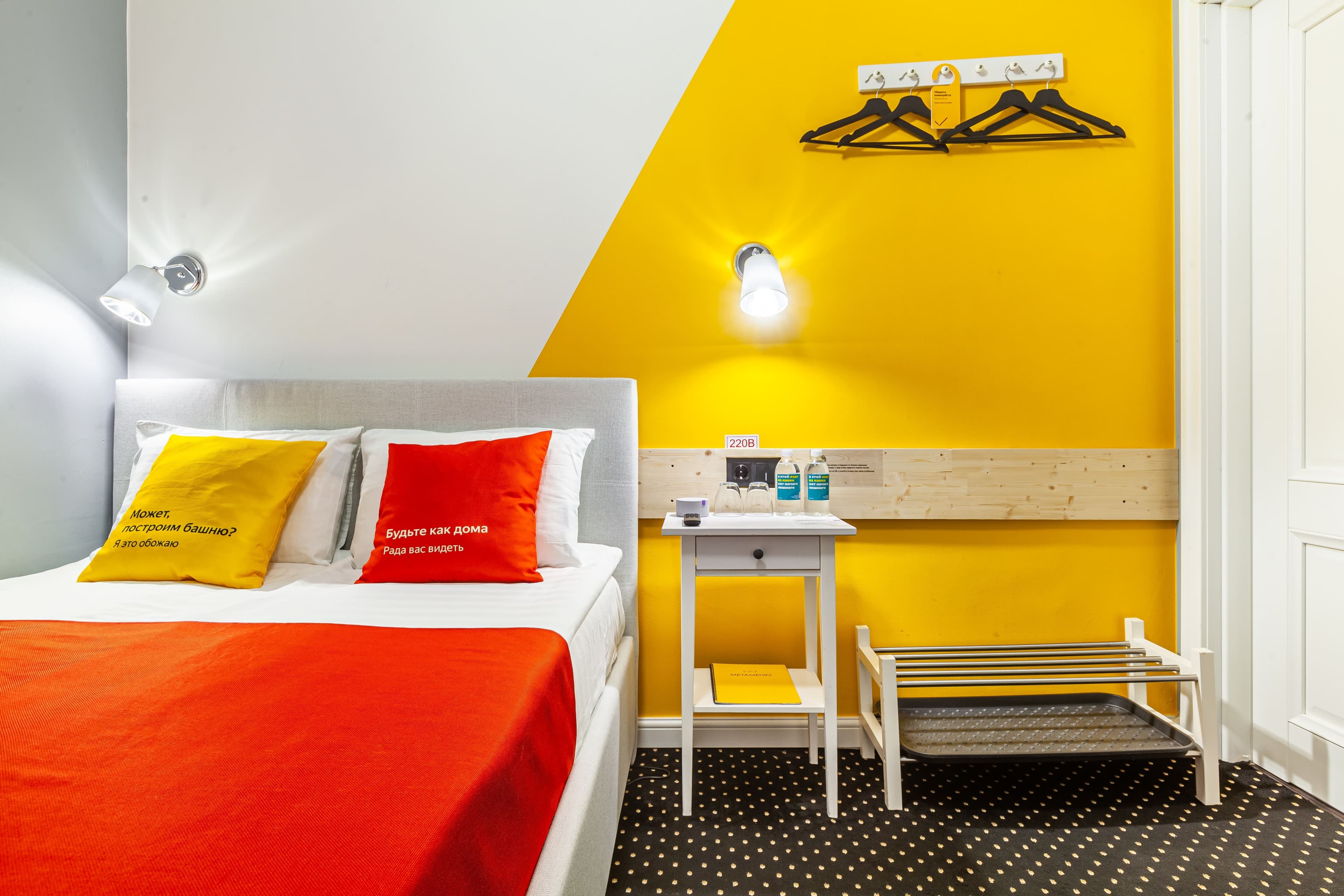 Inscriptions on the pillows:  “Shall we build a tower? I adore this”  and “Make yourself at home.  I’m glad to see you”