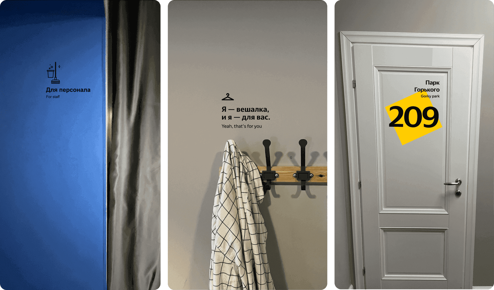 Several examples of navigation. The naming on the room doors is a reference to the navigation in the office where we were doing the startup. Each room number is a city landmark.