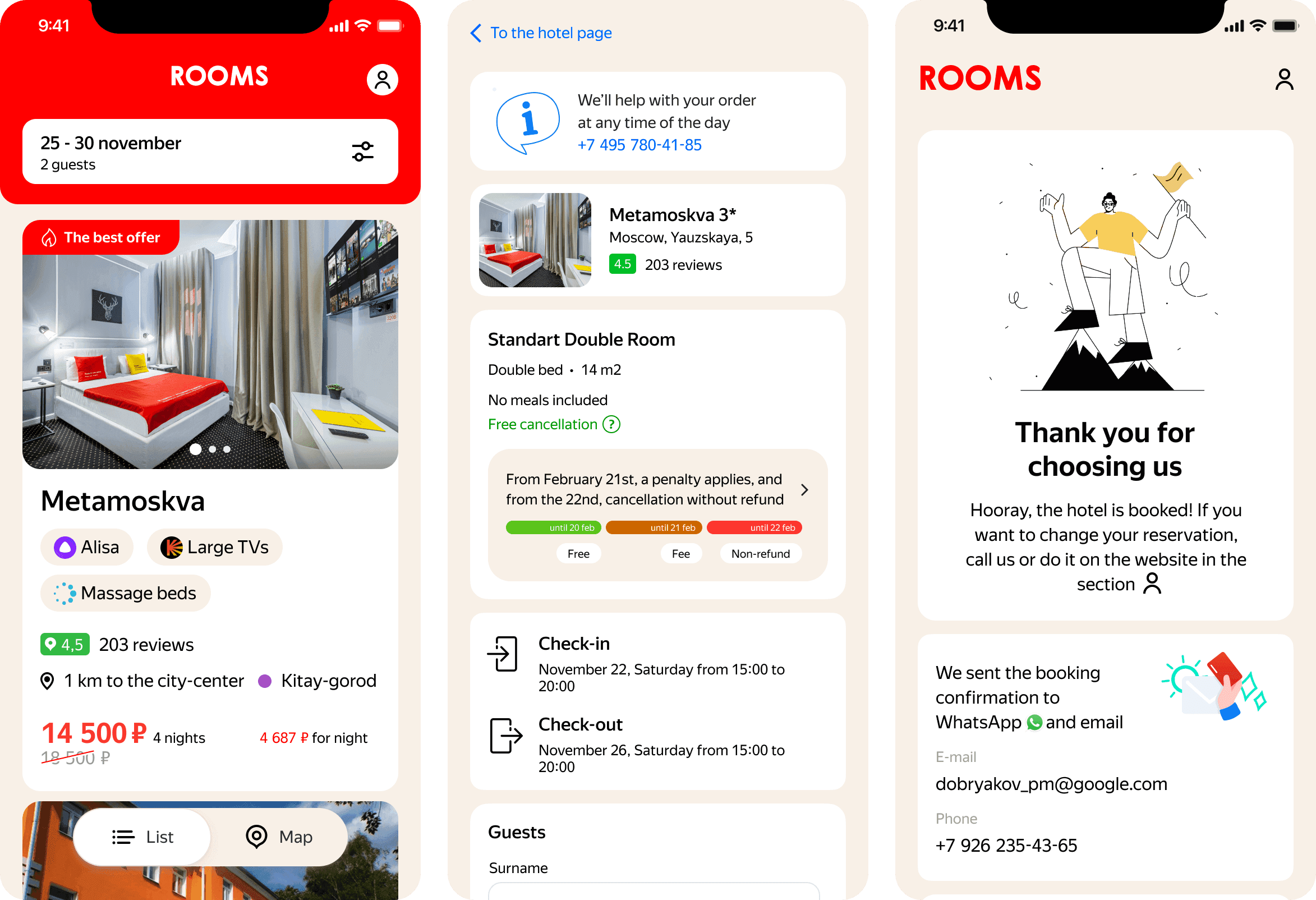 Several screens from the hotel brand website. The task was to design the entire scenario for searching and booking a hotel from start to finish