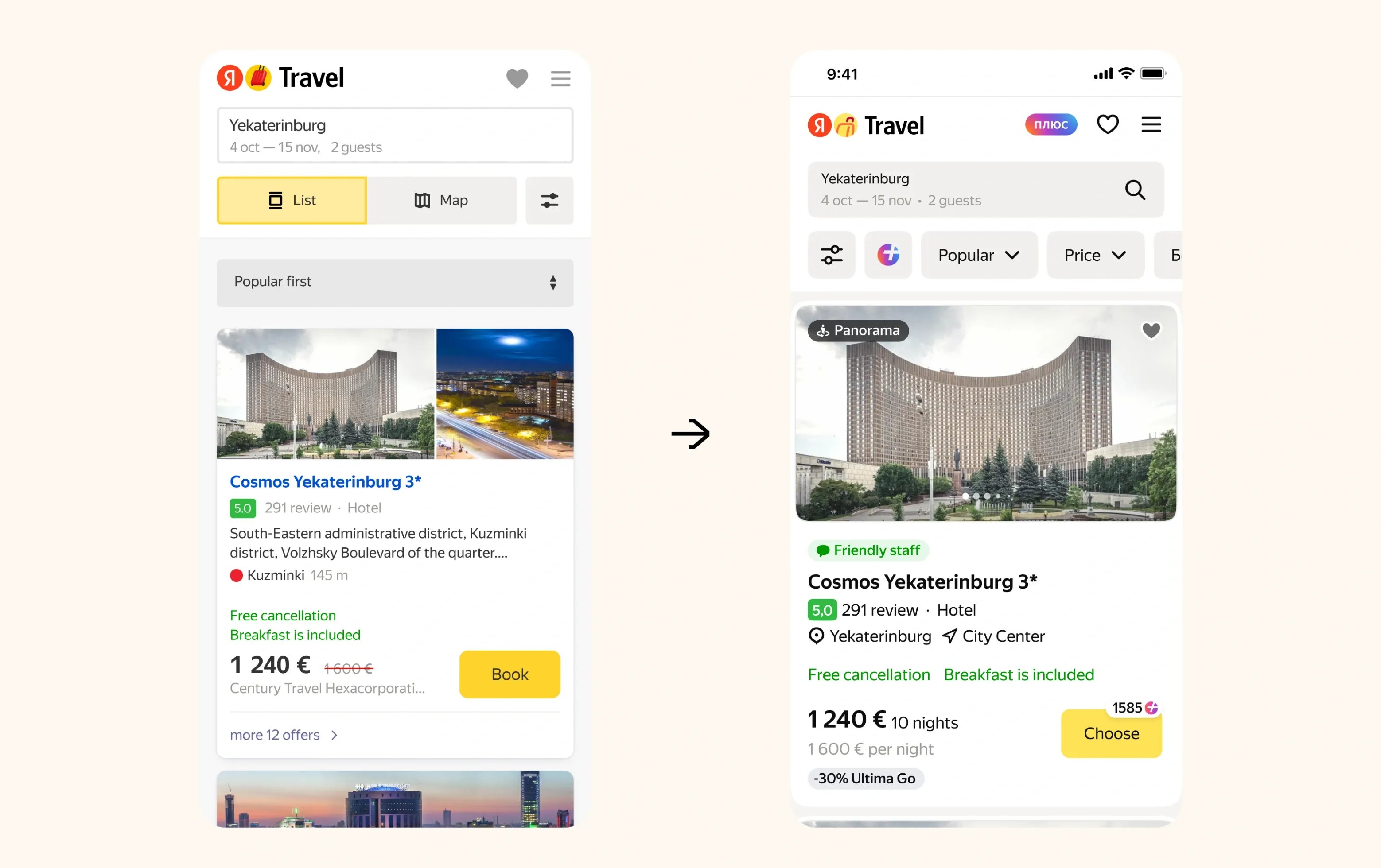 Most of the changes are related to the product, although there are many visual updates as well. After a series of in-depth interviews and UX tests, we made the search results more informative. 

We moved the filters to the first page and redesigned the hotel snippet by removing unnecessary information (such as the address) and adding useful details (like the price per night, a larger photo, favorites, etc.).