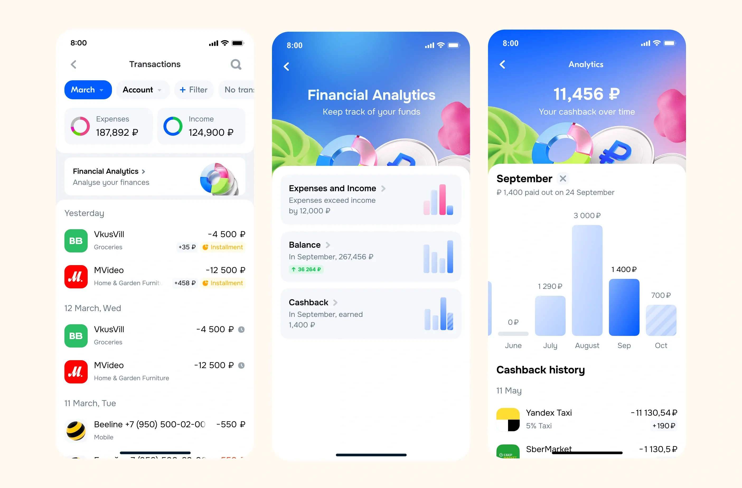 OZON BANK Product Design image