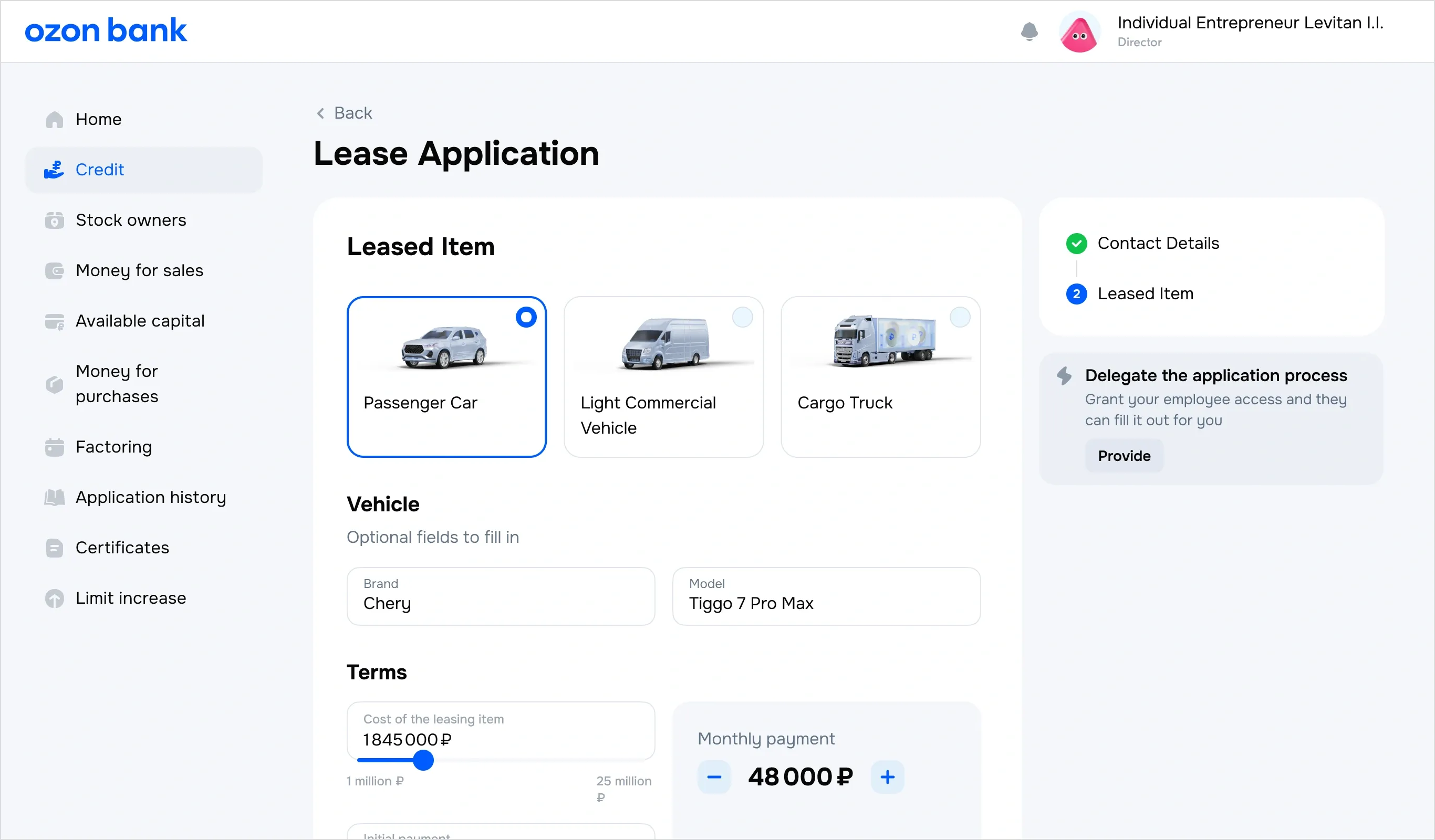 OZON BANK Product Design image